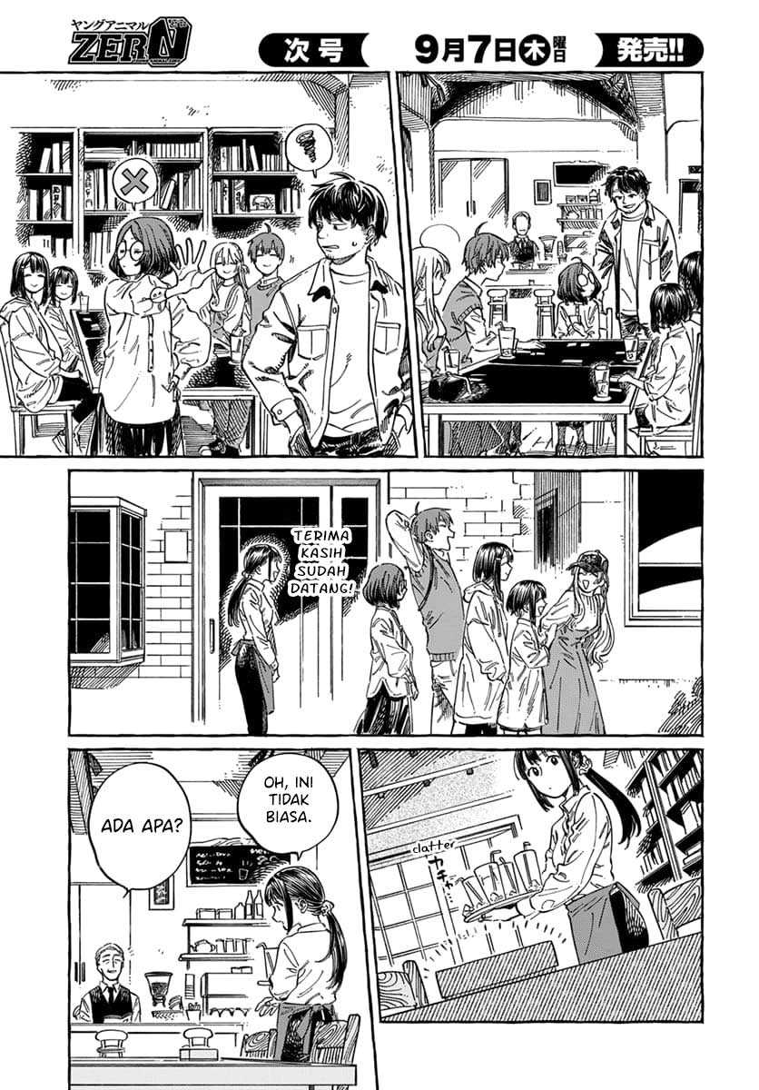 Boku no Suki na Hito ga Suki na Hito Chapter 09 Gambar 29