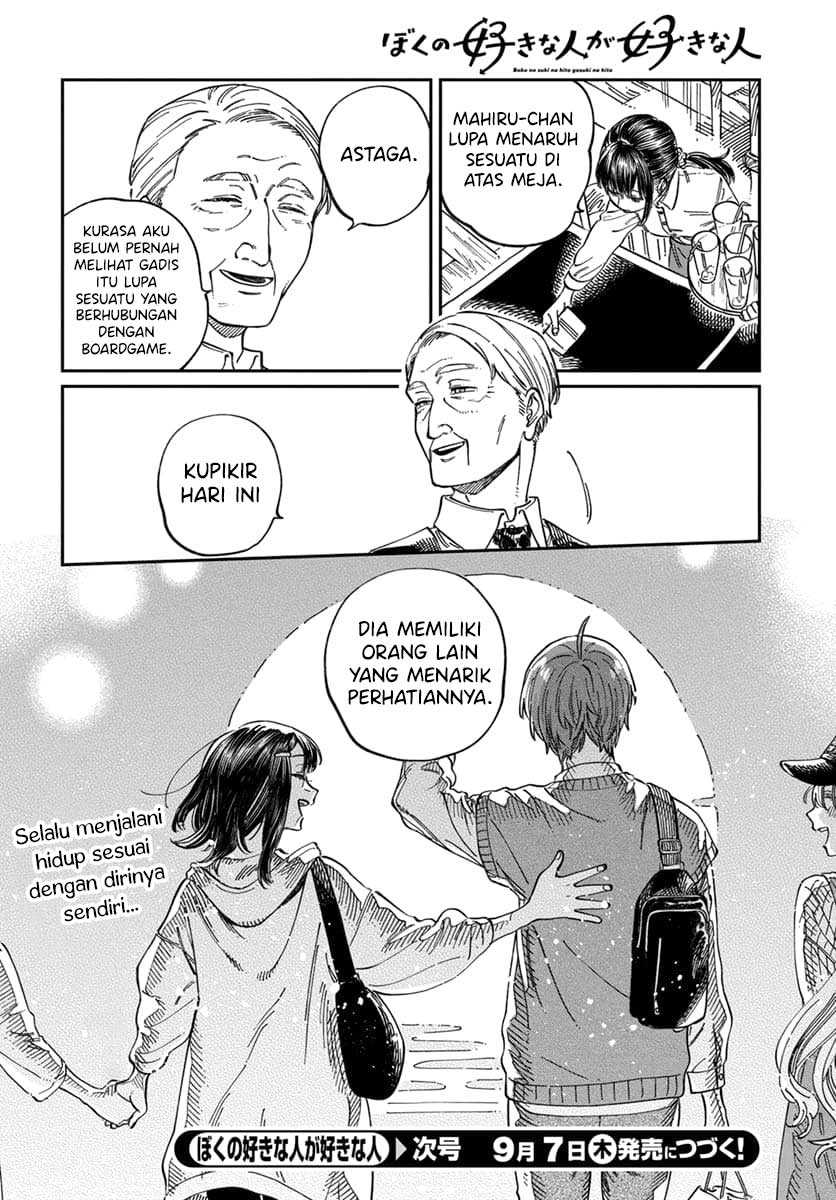 Boku no Suki na Hito ga Suki na Hito Chapter 09 Gambar 30
