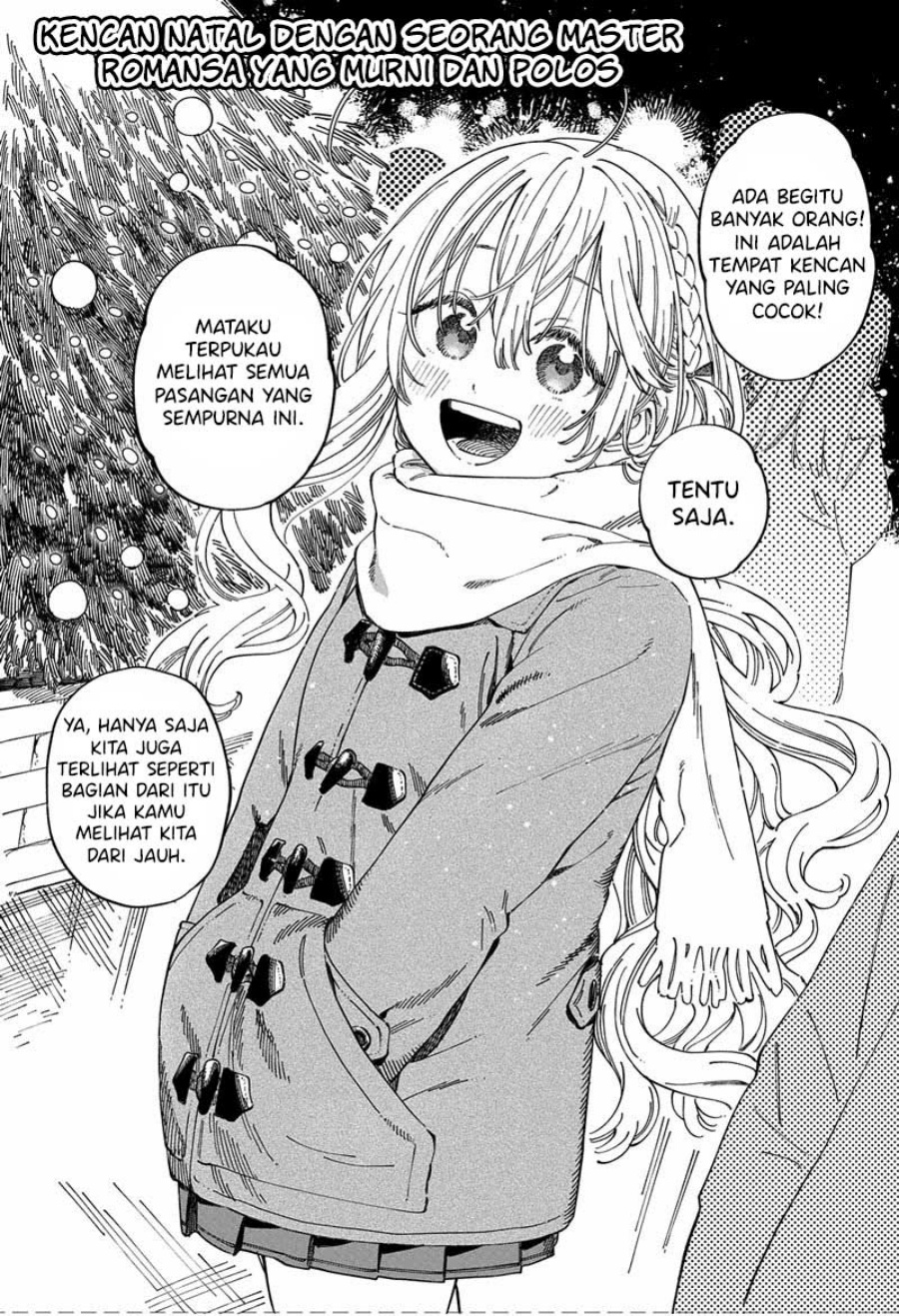 Boku no Suki na Hito ga Suki na Hito Chapter 12.7 Gambar 2