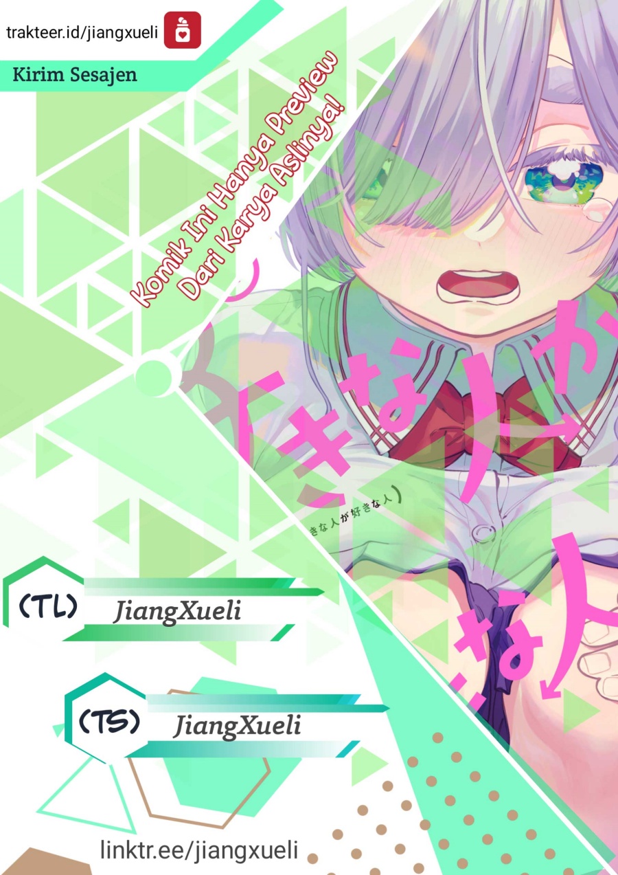 Boku no Suki na Hito ga Suki na Hito Chapter 13.5 Gambar 1