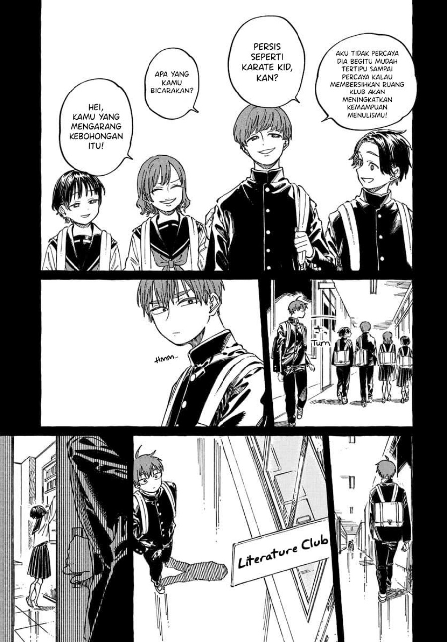 Boku no Suki na Hito ga Suki na Hito Chapter 20 Gambar 8