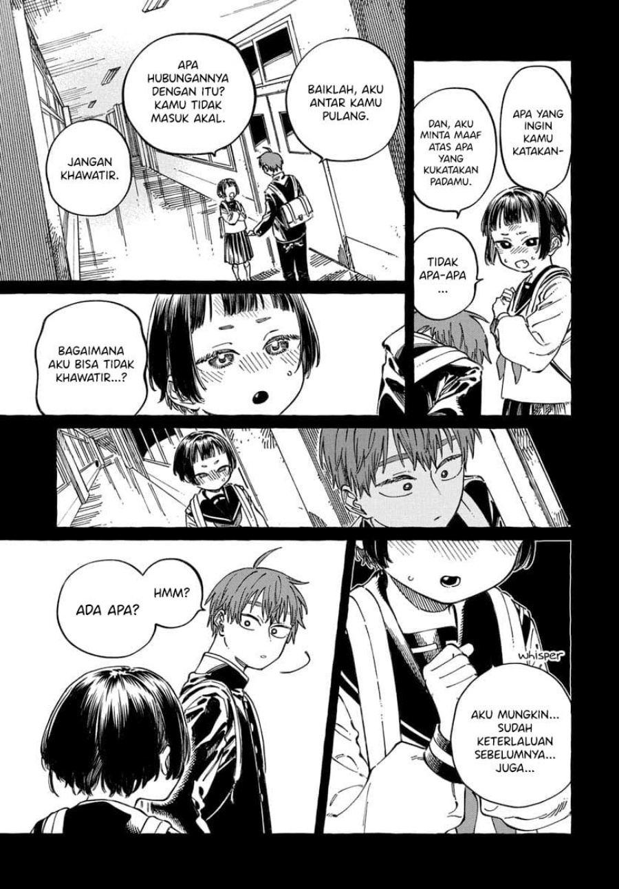 Boku no Suki na Hito ga Suki na Hito Chapter 20 Gambar 16