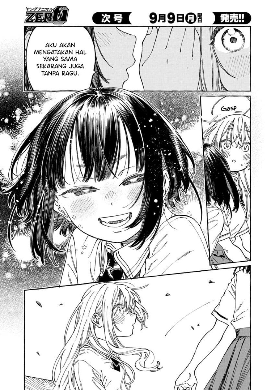 Boku no Suki na Hito ga Suki na Hito Chapter 20 Gambar 31