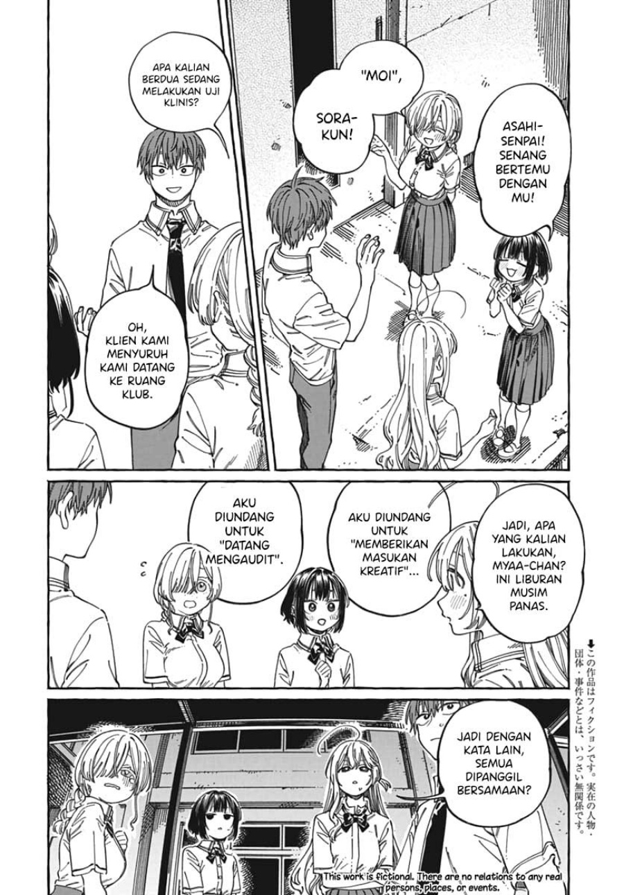 Boku no Suki na Hito ga Suki na Hito Chapter 23 Gambar 3