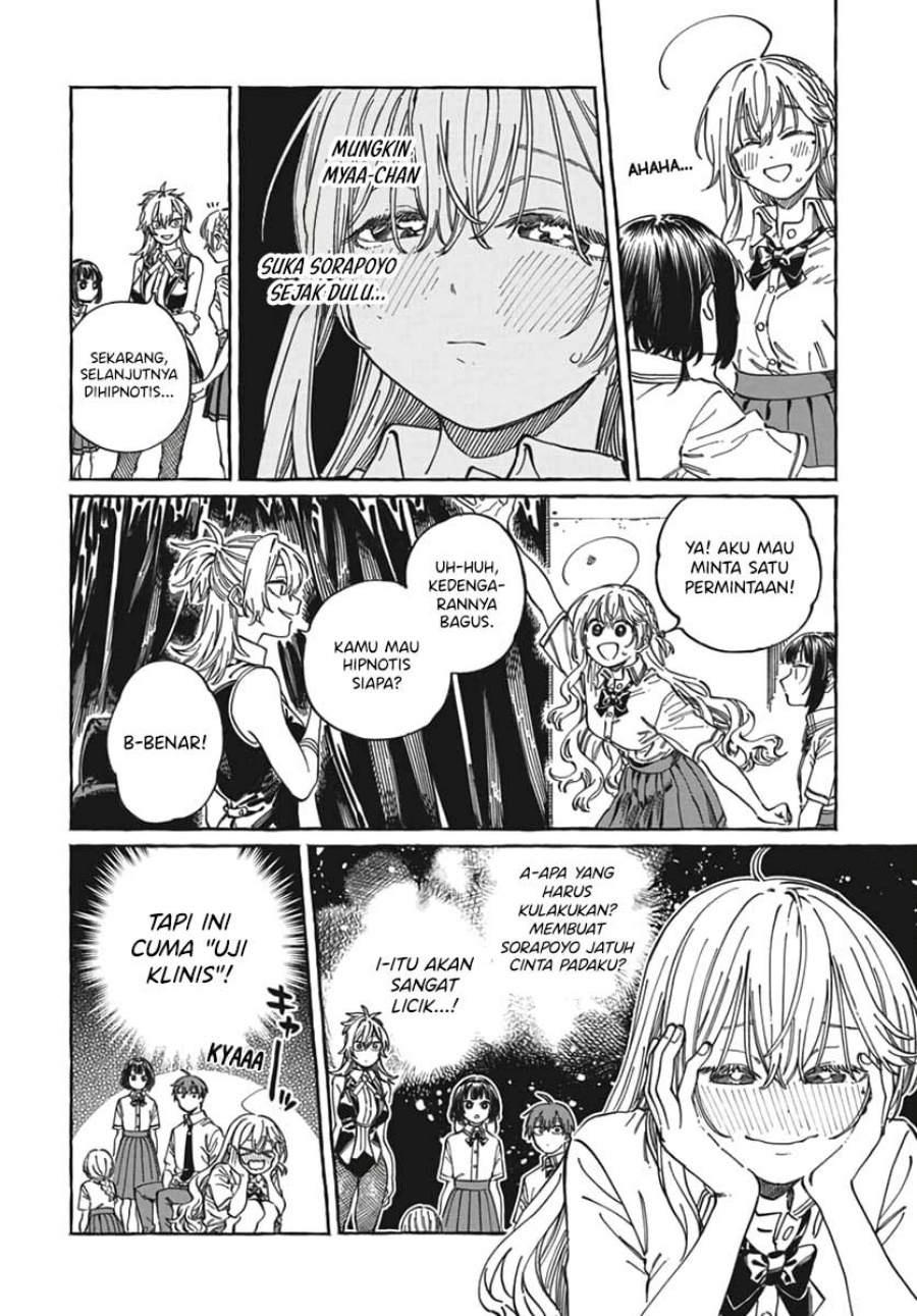 Boku no Suki na Hito ga Suki na Hito Chapter 23 Gambar 19