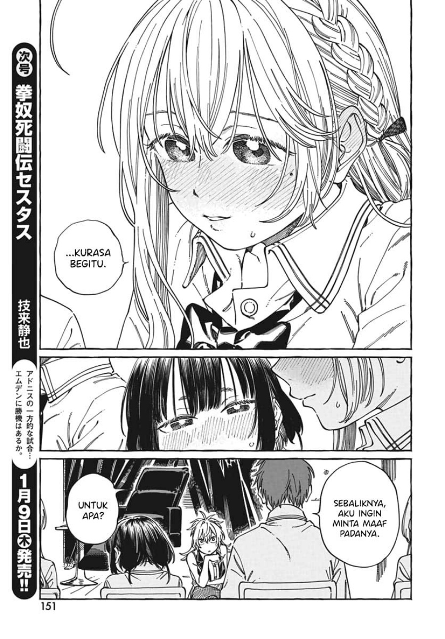 Boku no Suki na Hito ga Suki na Hito Chapter 23 Gambar 24