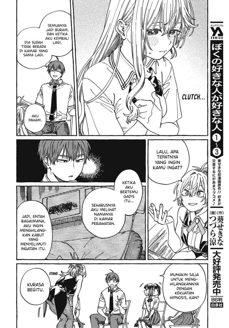 Boku no Suki na Hito ga Suki na Hito Chapter 23 Gambar 27