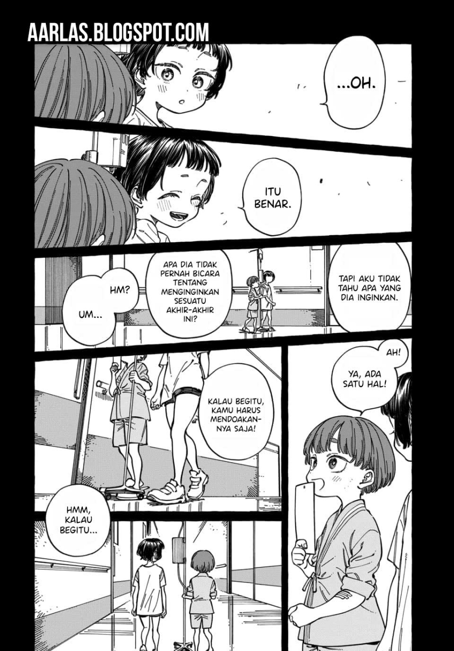 Boku no Suki na Hito ga Suki na Hito Chapter 29 Gambar 23