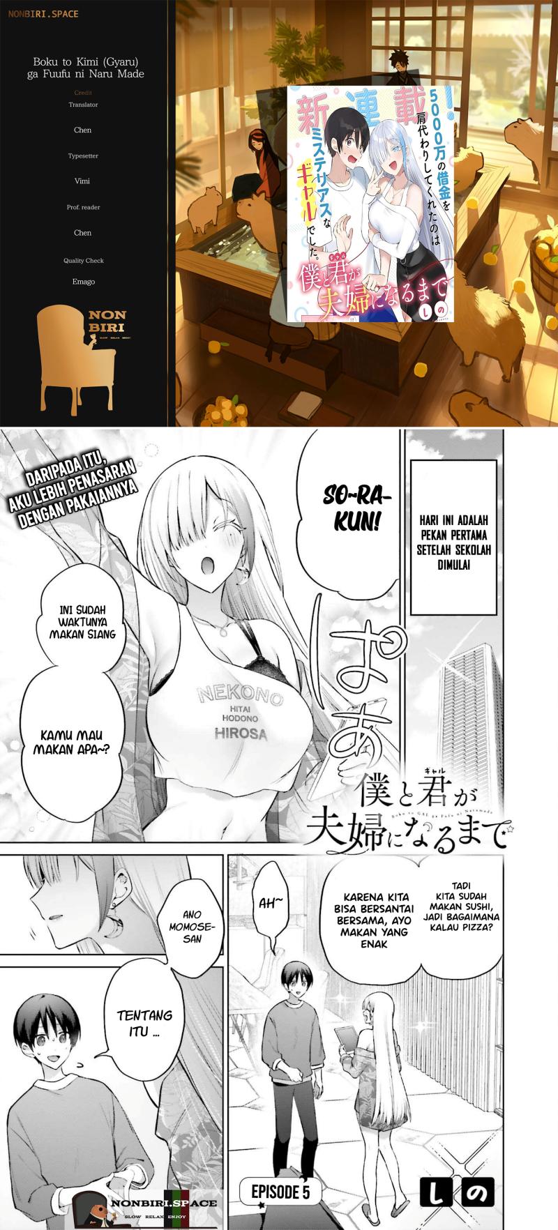 Boku to kimi (Gyaru) ga Fufuu ni Narumade Chapter 05 Gambar 1