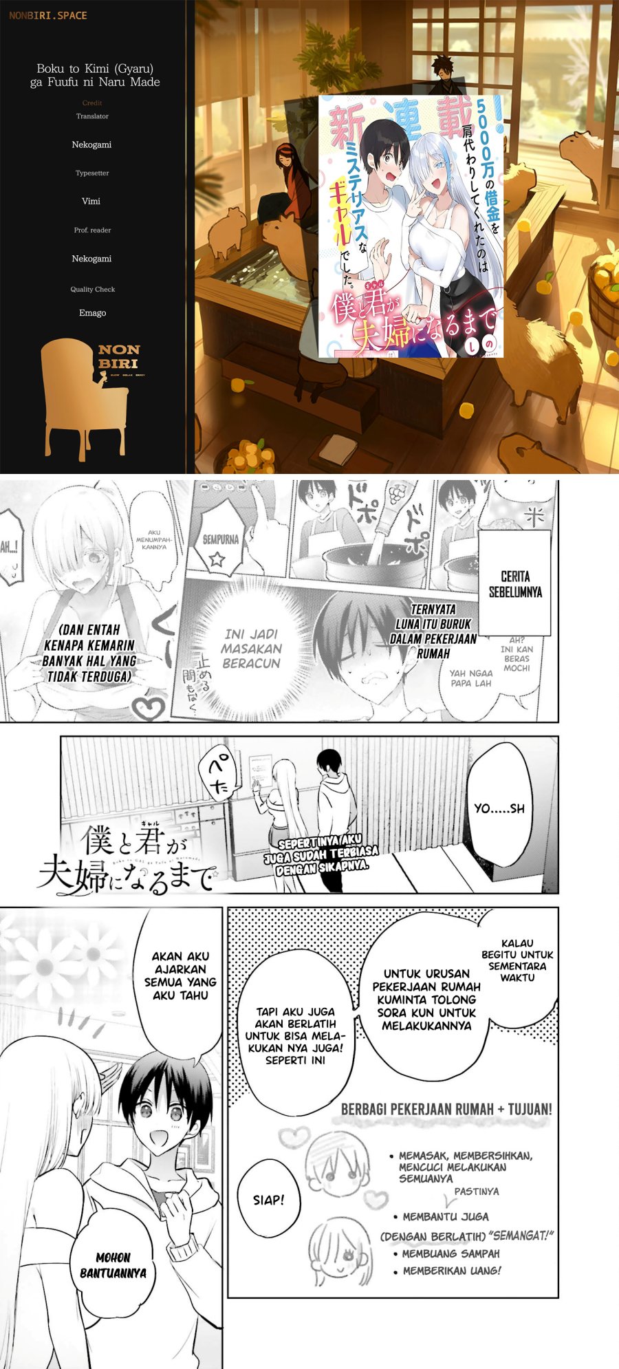 Boku to kimi (Gyaru) ga Fufuu ni Narumade Chapter 06 Gambar 1