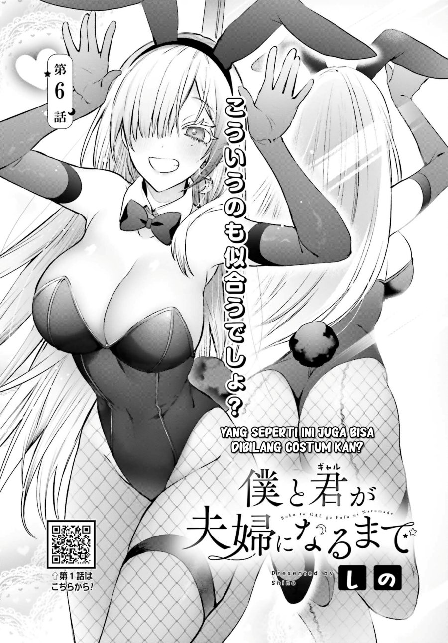 Boku to kimi (Gyaru) ga Fufuu ni Narumade Chapter 06 Gambar 3