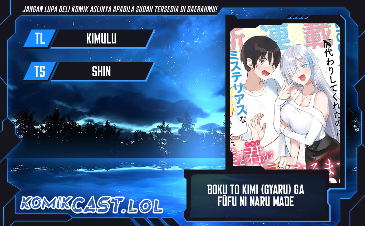 Boku to kimi (Gyaru) ga Fufuu ni Narumade Chapter 09 Gambar 1