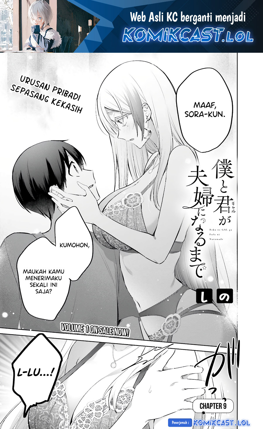 Boku to kimi (Gyaru) ga Fufuu ni Narumade Chapter 09 Gambar 2