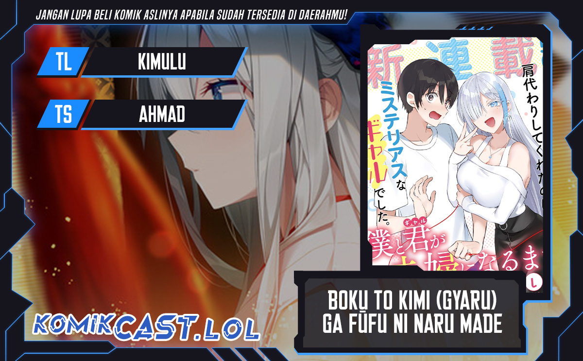 Boku to kimi (Gyaru) ga Fufuu ni Narumade Chapter 10 Gambar 1