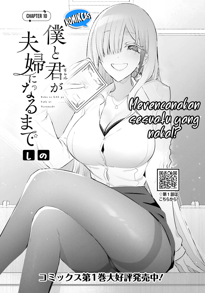 Boku to kimi (Gyaru) ga Fufuu ni Narumade Chapter 10 Gambar 4