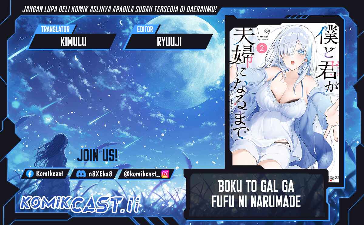 Boku to kimi (Gyaru) ga Fufuu ni Narumade Chapter 21 Gambar 1