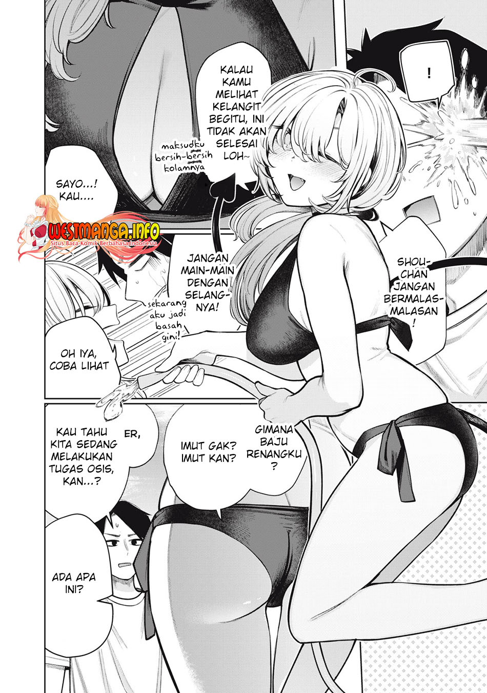 Boku wa Ayashii Kimi no Mono Chapter 12 Gambar 4