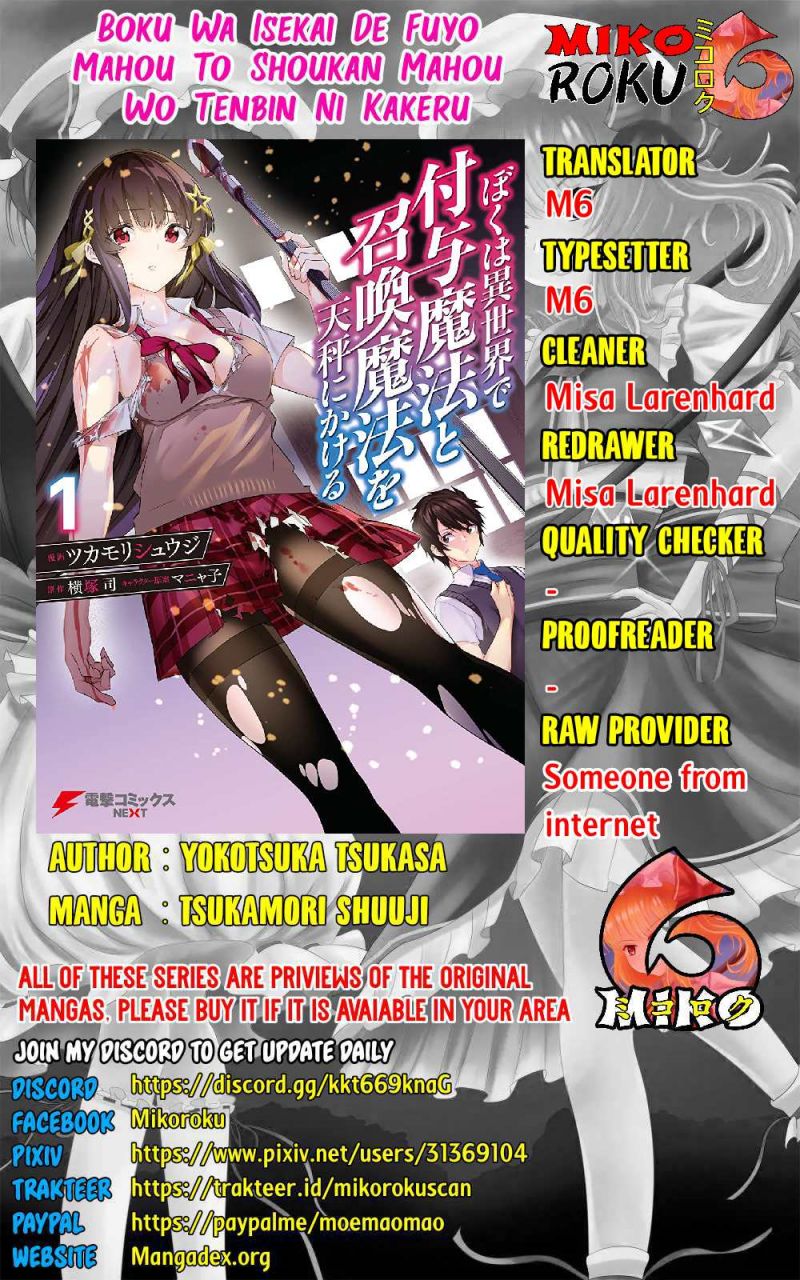 Boku wa Isekai de Fuyo Mahou to Shoukan Mahou wo Tenbin ni Kakeru Chapter 10 Gambar 1