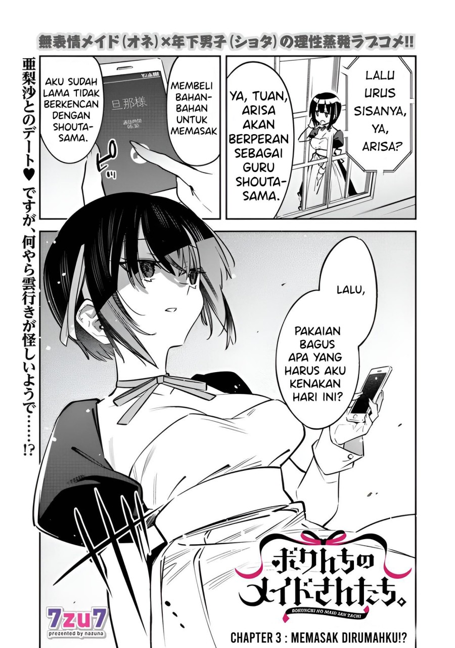 Bokunchi no Maid-san Tachi!! Chapter 03 Gambar 1