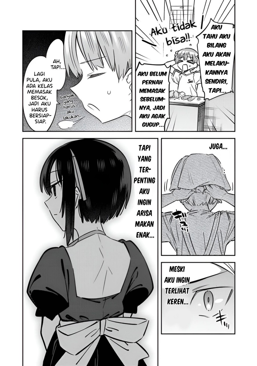 Bokunchi no Maid-san Tachi!! Chapter 03 Gambar 16