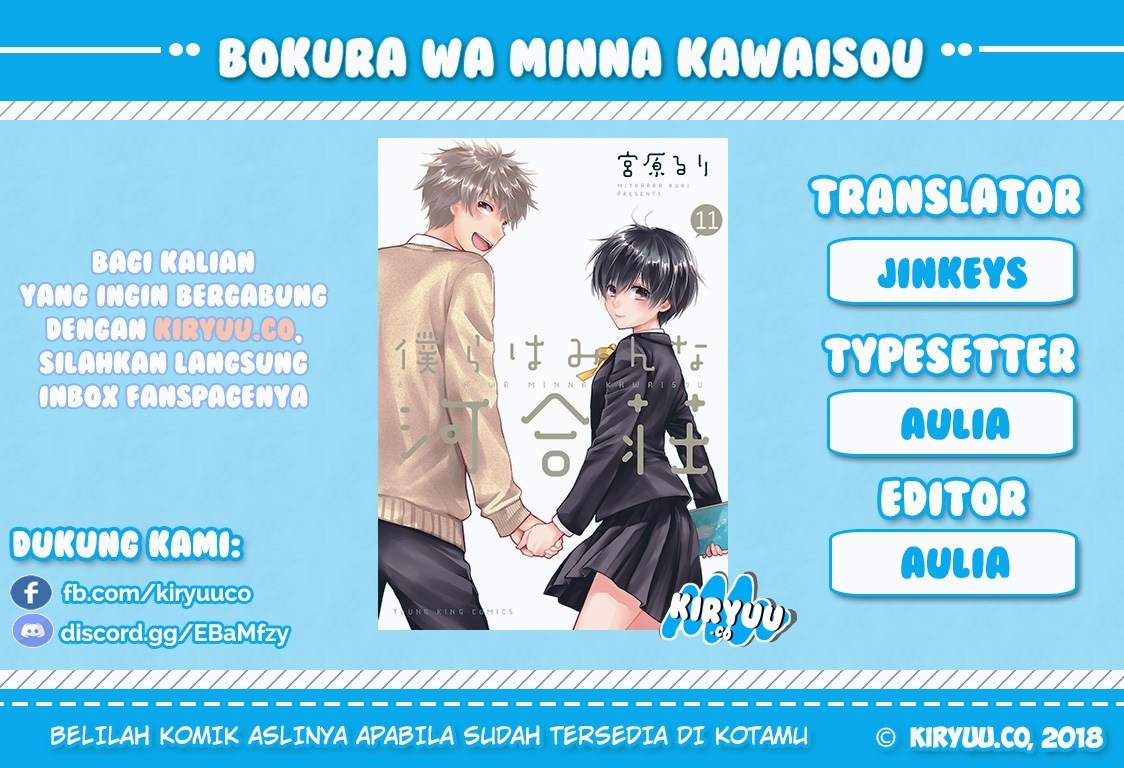 Bokura wa Minna Kawaisou Chapter 60 Gambar 1
