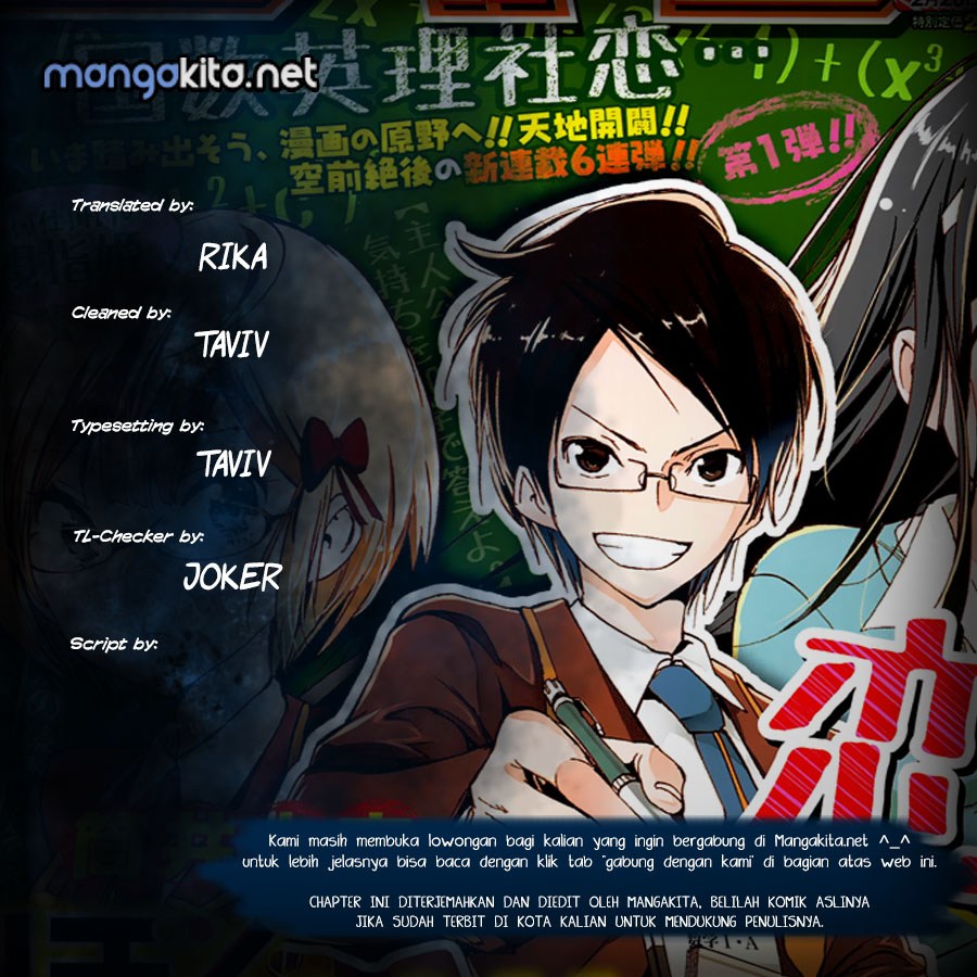 Bokutachi wa Benkyou ga Dekinai Chapter 18 Gambar 1