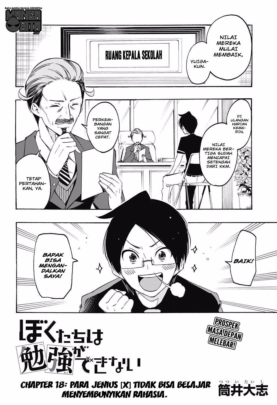 Bokutachi wa Benkyou ga Dekinai Chapter 18 Gambar 3