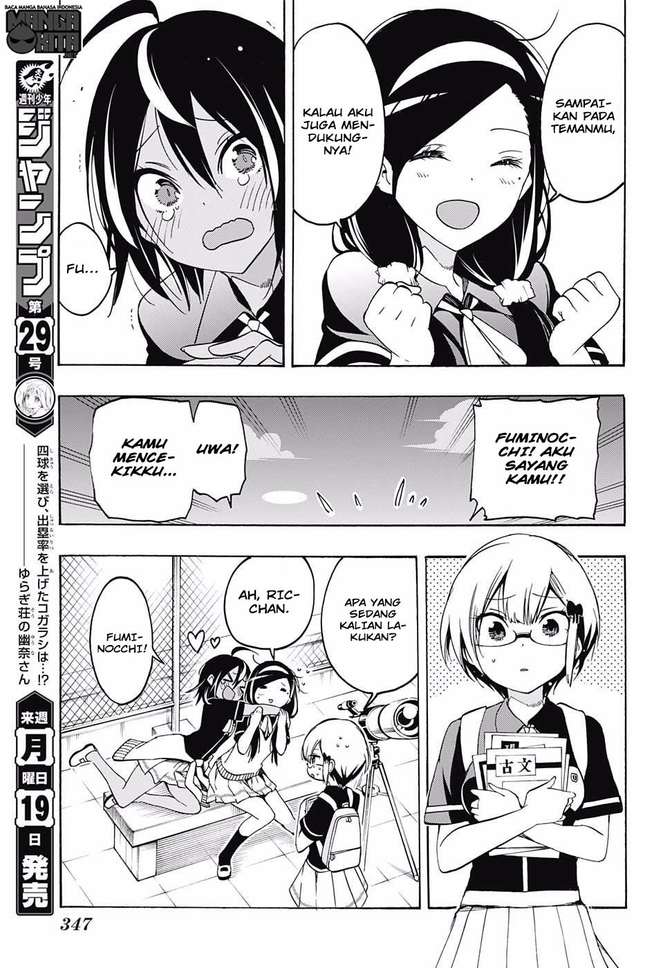 Bokutachi wa Benkyou ga Dekinai Chapter 18 Gambar 14