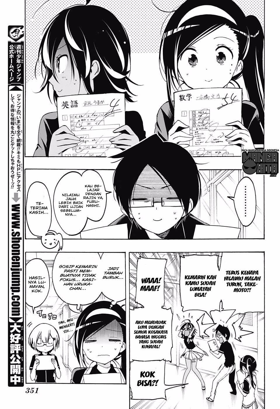Bokutachi wa Benkyou ga Dekinai Chapter 18 Gambar 18