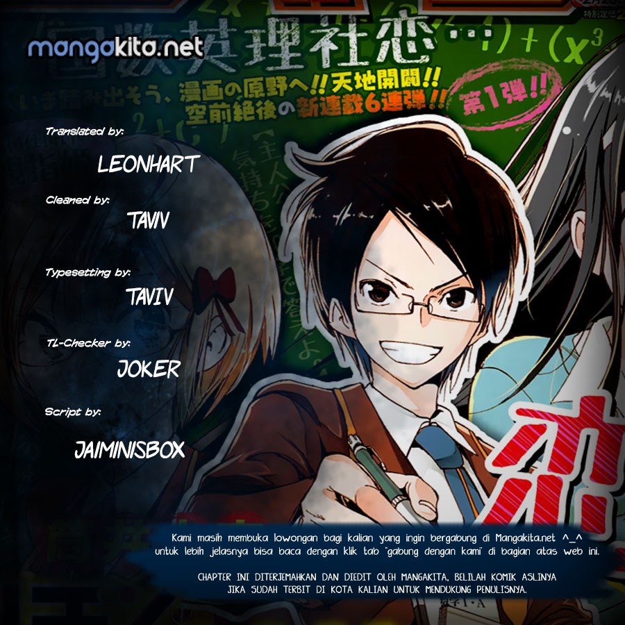 Bokutachi wa Benkyou ga Dekinai Chapter 22 Gambar 1