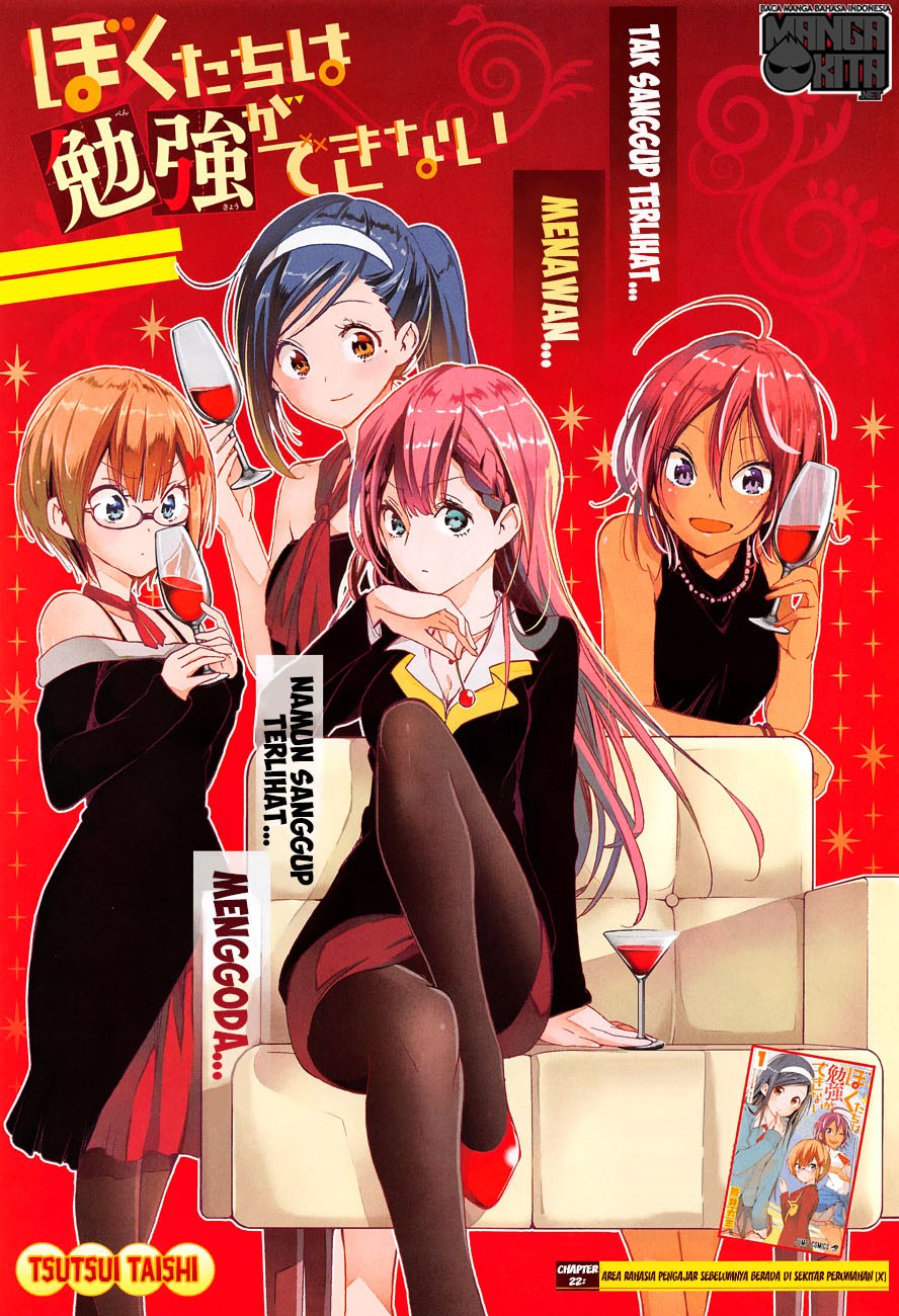 Bokutachi wa Benkyou ga Dekinai Chapter 22 Gambar 2