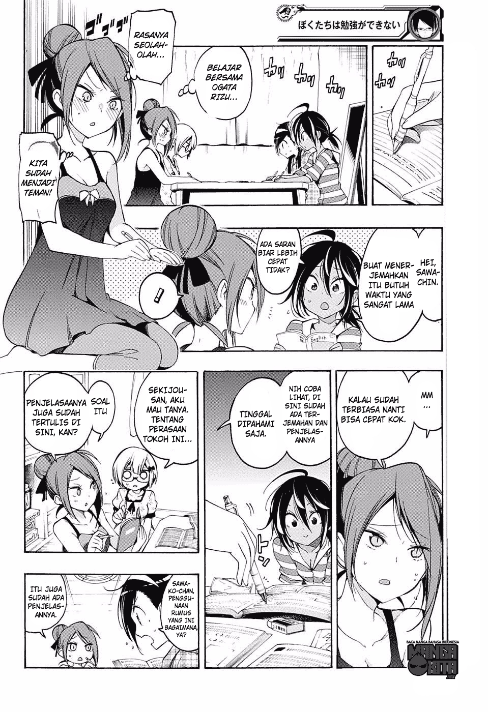 Bokutachi wa Benkyou ga Dekinai Chapter 23 Gambar 5