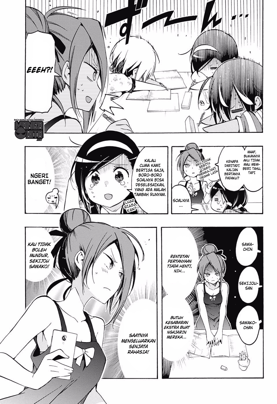 Bokutachi wa Benkyou ga Dekinai Chapter 23 Gambar 6