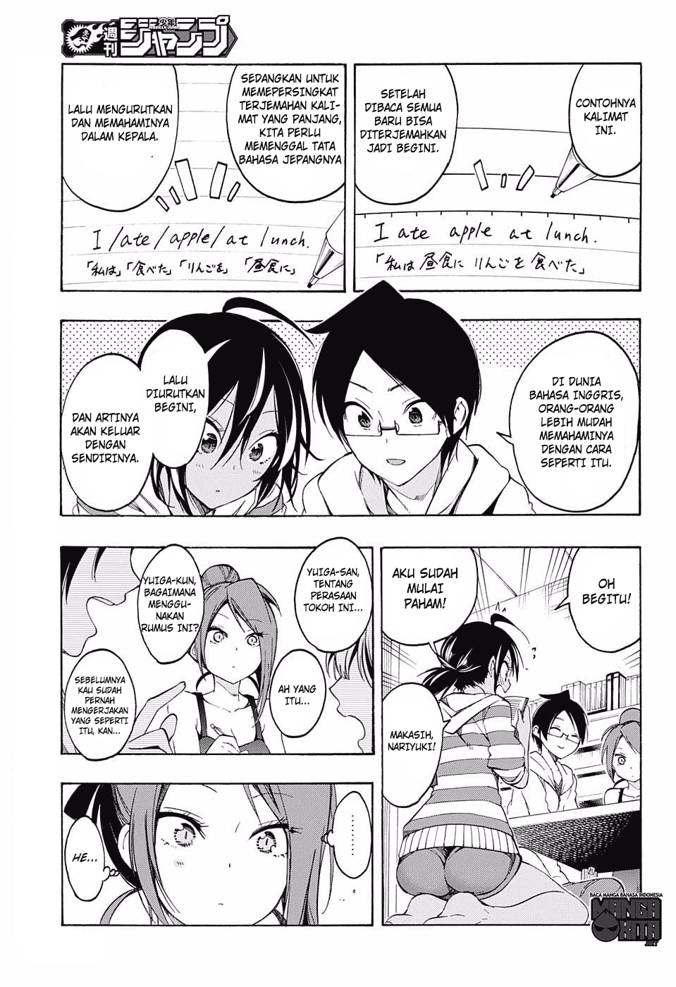 Bokutachi wa Benkyou ga Dekinai Chapter 23 Gambar 10