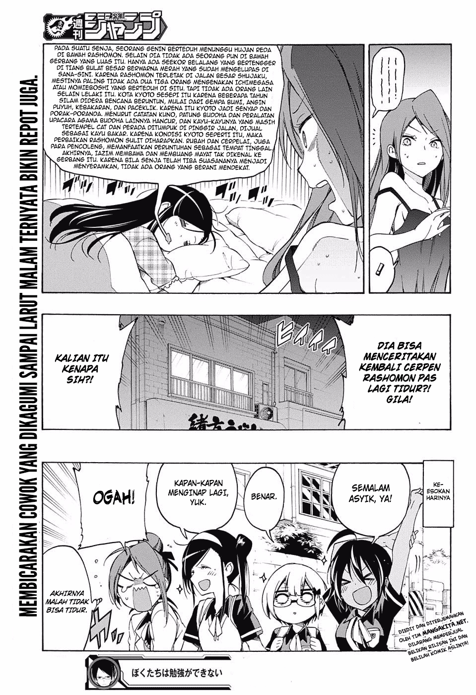 Bokutachi wa Benkyou ga Dekinai Chapter 23 Gambar 20