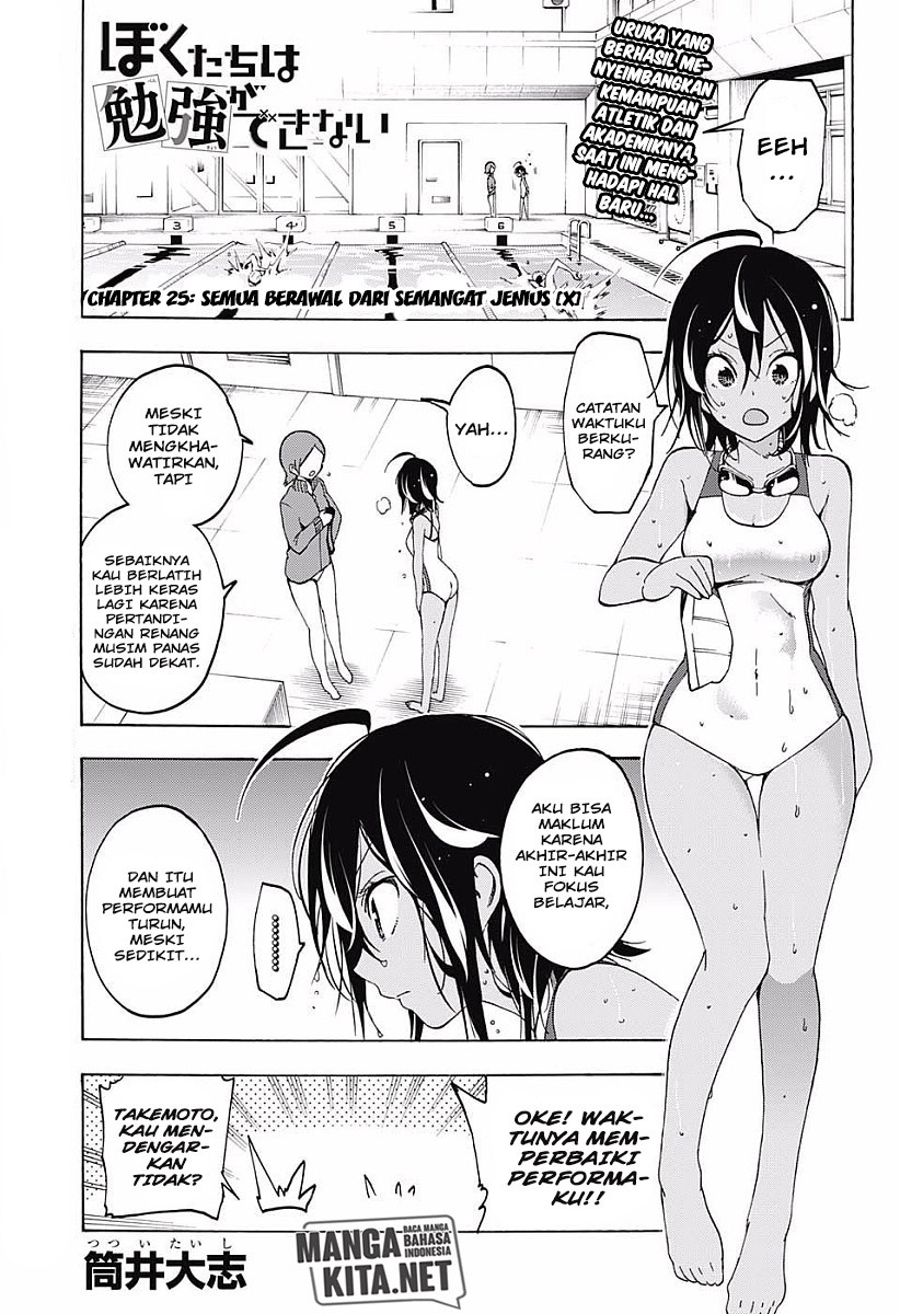 Bokutachi wa Benkyou ga Dekinai Chapter 25 Gambar 2