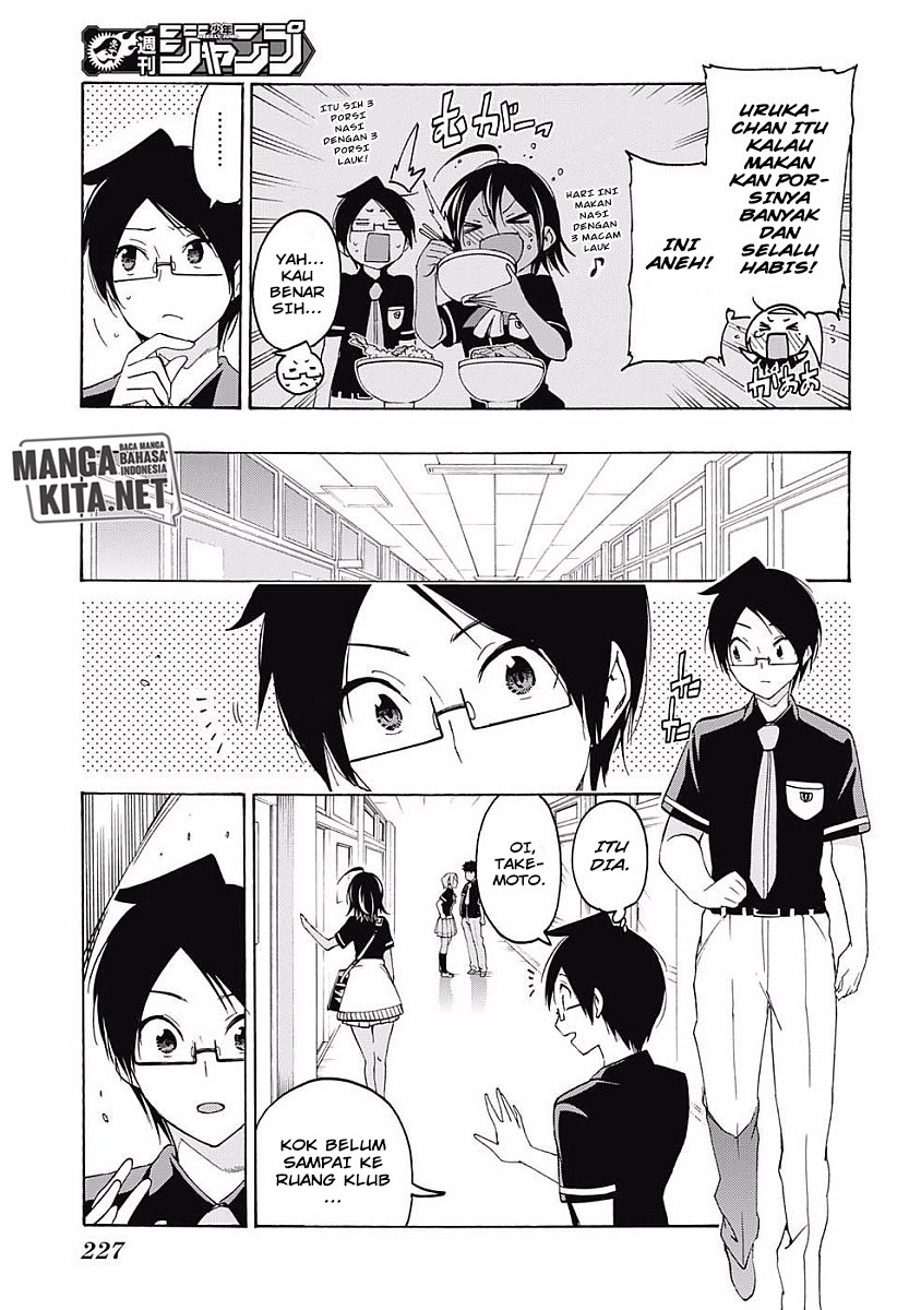 Bokutachi wa Benkyou ga Dekinai Chapter 25 Gambar 12
