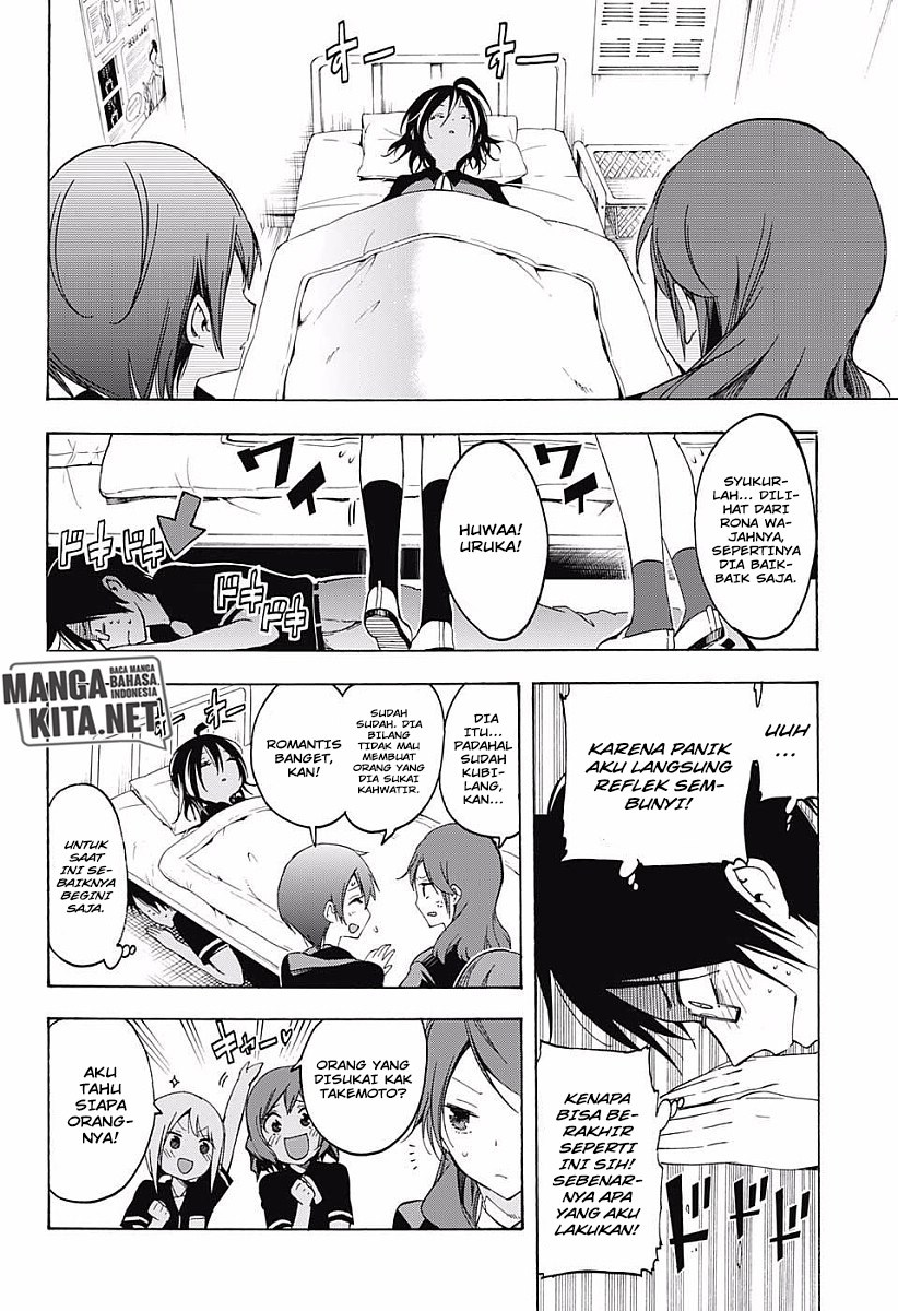 Bokutachi wa Benkyou ga Dekinai Chapter 25 Gambar 19