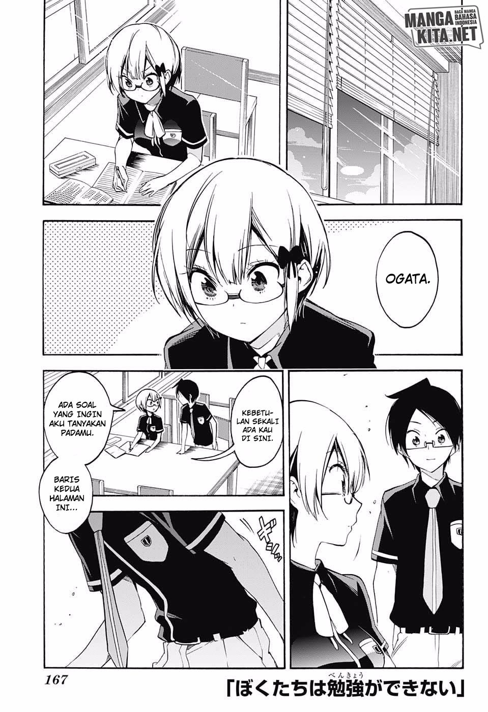 Bokutachi wa Benkyou ga Dekinai Chapter 29 Gambar 2