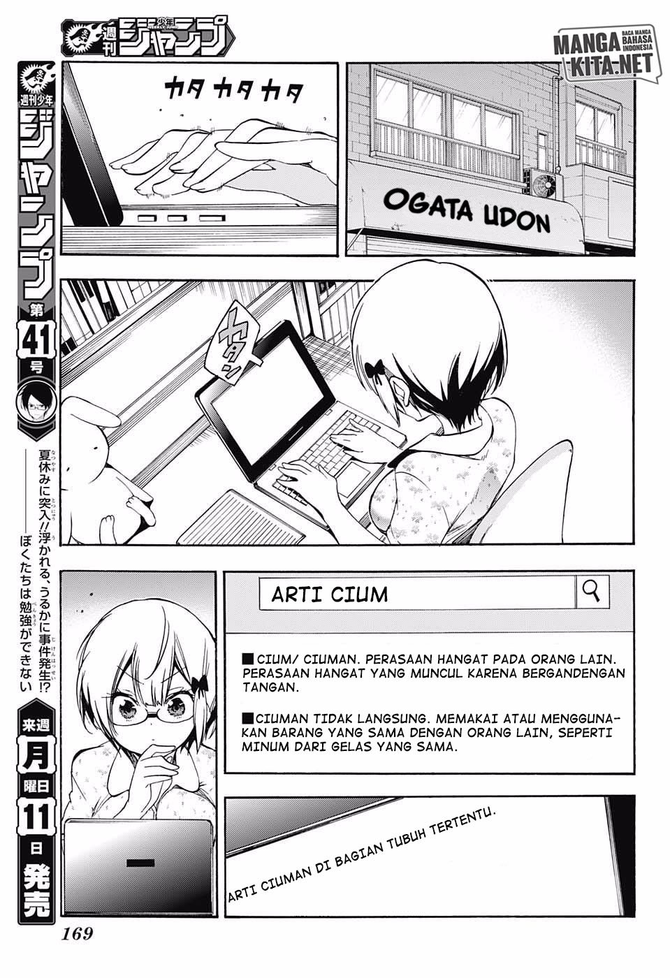 Bokutachi wa Benkyou ga Dekinai Chapter 29 Gambar 4