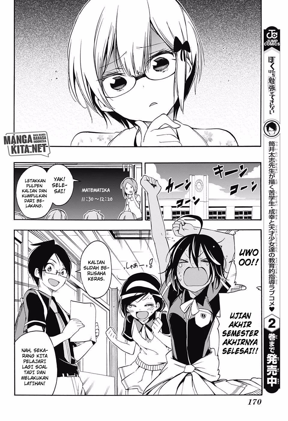 Bokutachi wa Benkyou ga Dekinai Chapter 29 Gambar 5