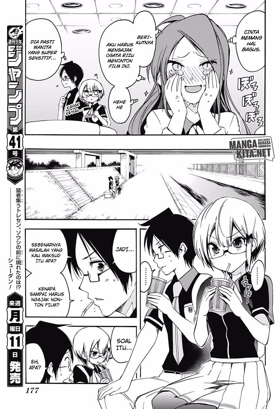 Bokutachi wa Benkyou ga Dekinai Chapter 29 Gambar 12