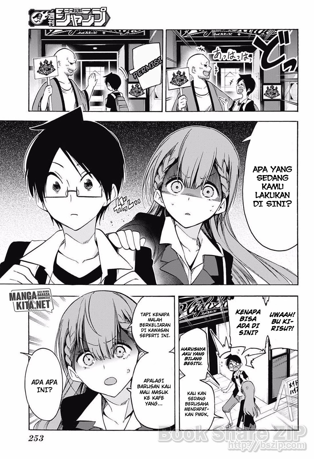 Bokutachi wa Benkyou ga Dekinai Chapter 34 Gambar 6