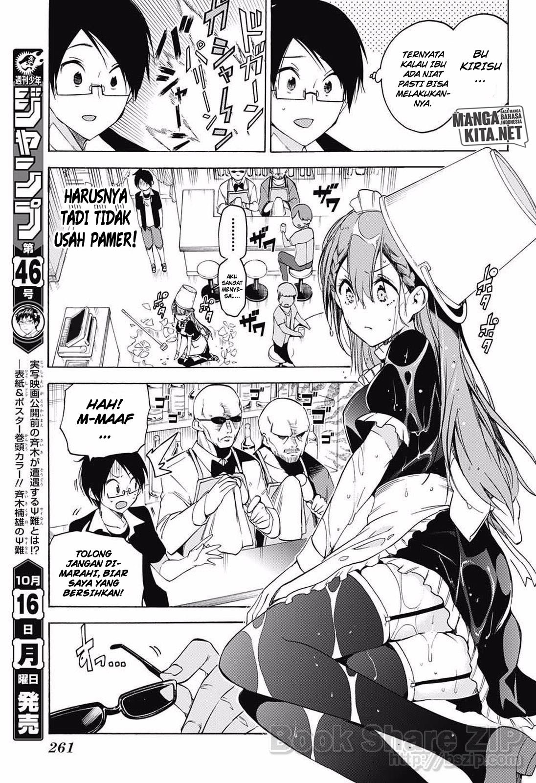 Bokutachi wa Benkyou ga Dekinai Chapter 34 Gambar 14