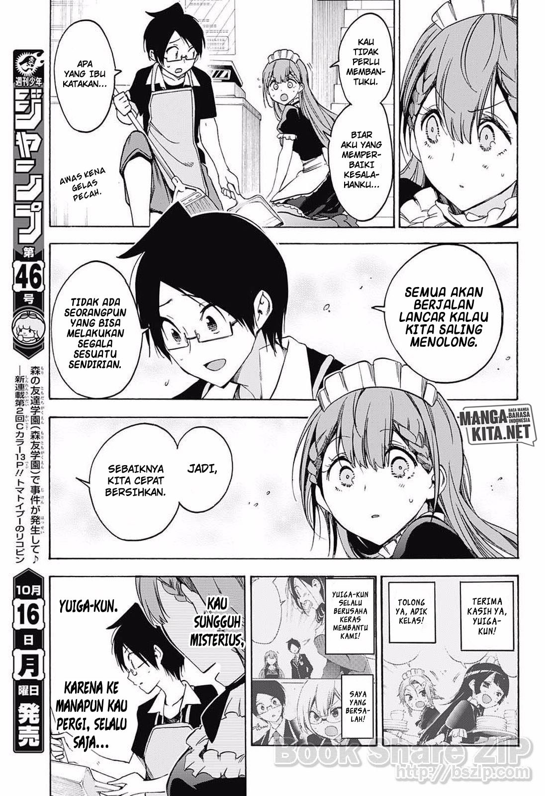 Bokutachi wa Benkyou ga Dekinai Chapter 34 Gambar 16