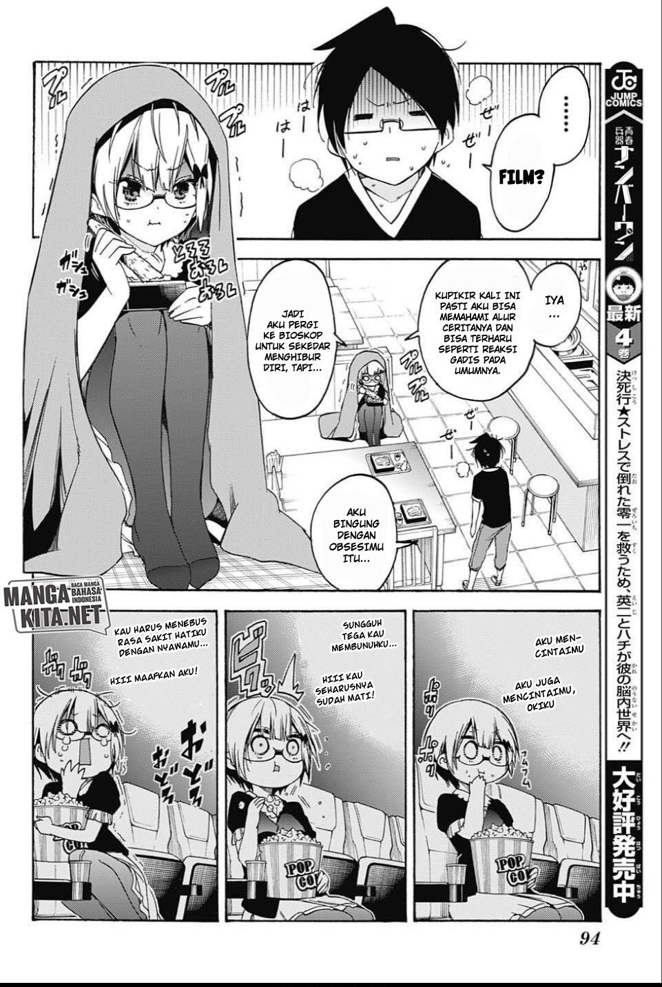 Bokutachi wa Benkyou ga Dekinai Chapter 36 Gambar 5