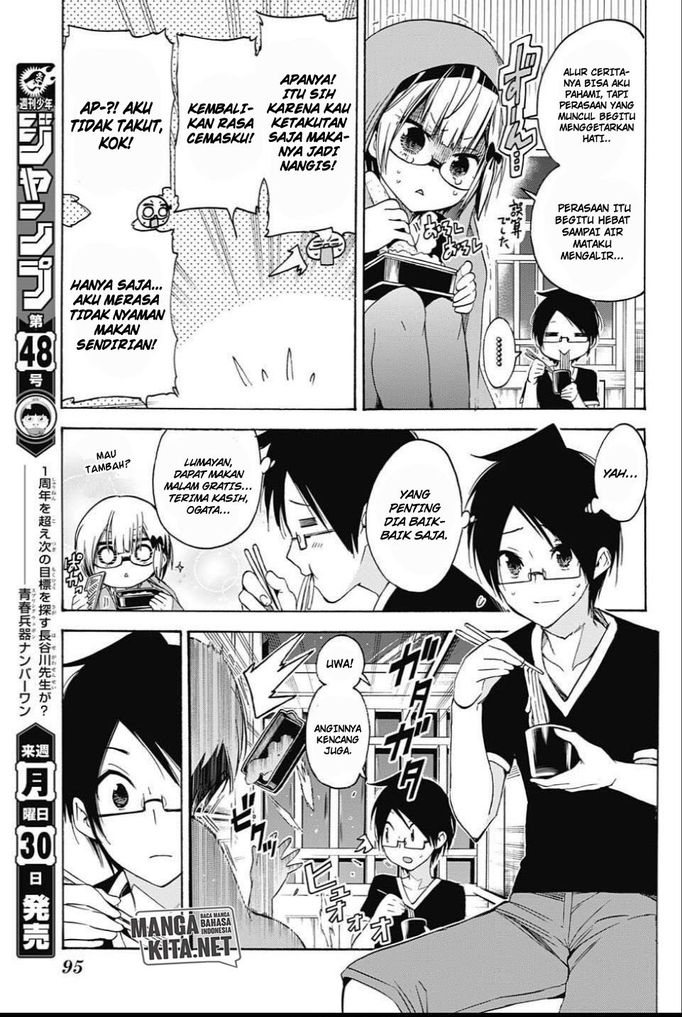 Bokutachi wa Benkyou ga Dekinai Chapter 36 Gambar 6