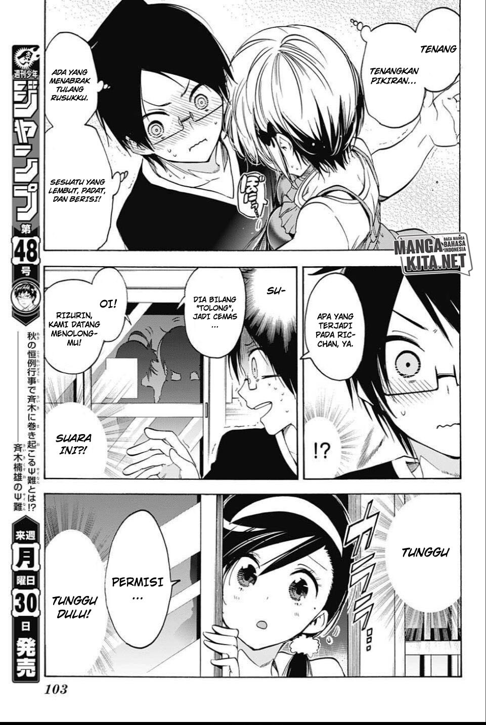Bokutachi wa Benkyou ga Dekinai Chapter 36 Gambar 14