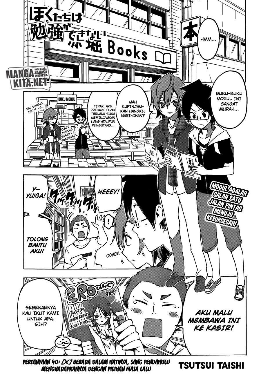Bokutachi wa Benkyou ga Dekinai Chapter 40 Gambar 2