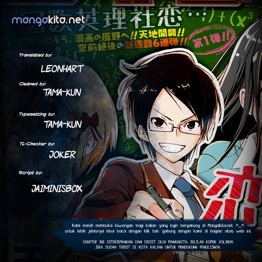Bokutachi wa Benkyou ga Dekinai Chapter 41 Gambar 1